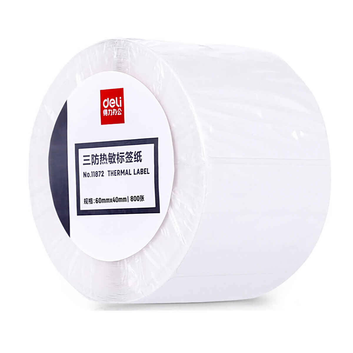 得力 1 卷装白色标签纸 —— 价格标签纸，适用于超市、杂货店标签打印机（支持货到付款）